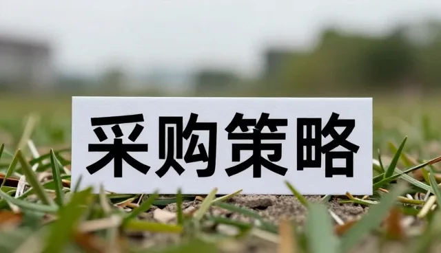 商品代理中常见问题的处理方法解析